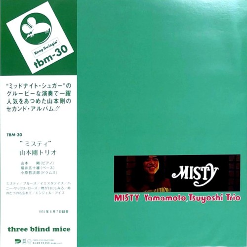 The tsuyoshi yamamoto - trio,